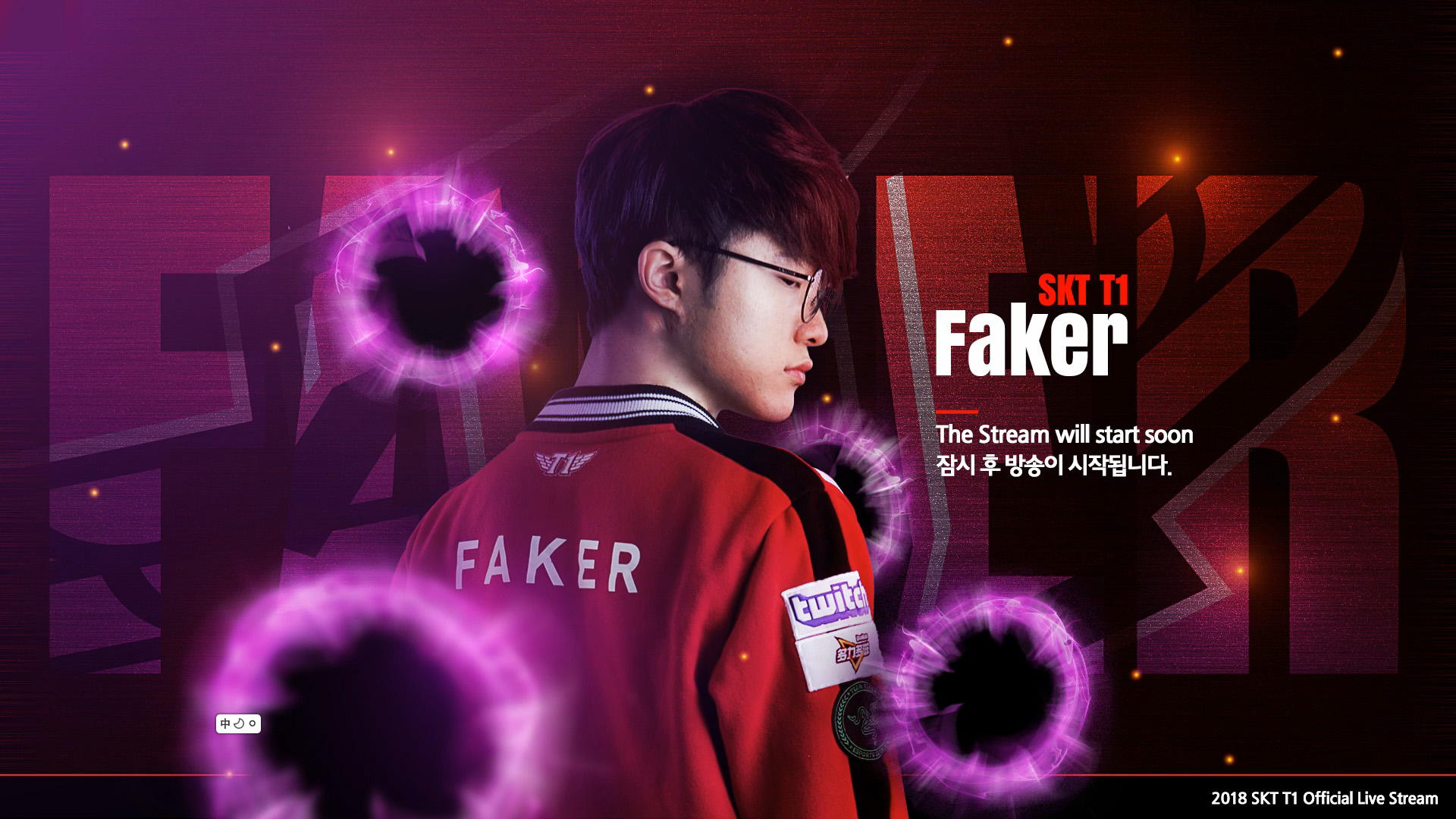 未发先火 未发先火